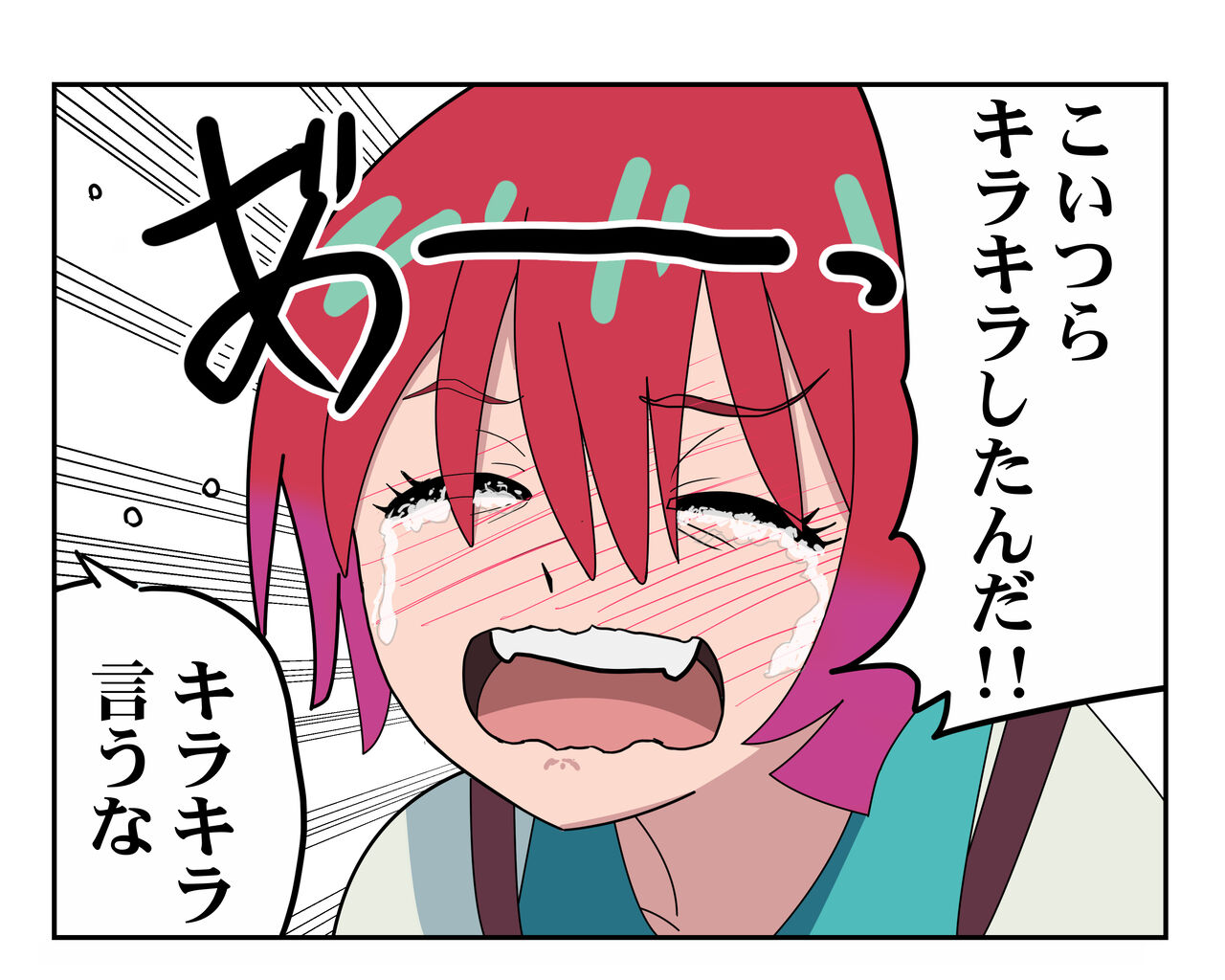 【ガンダム】一晩にして負けヒロインとして遊ばれ始める主人公|にじげん！デイリー