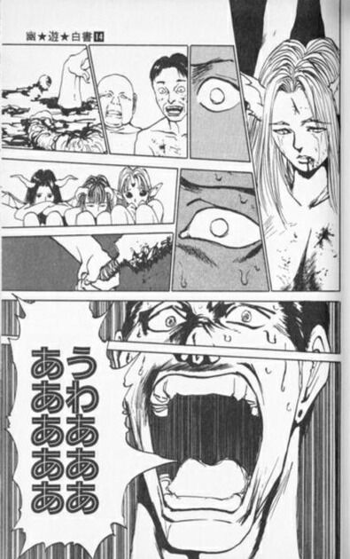 画像 幽遊白書のこのコマ割りって無意味じゃね アニメとまんが二次元大好きまとめ 画像 幽遊白書のこのコマ割りって無意味じゃね アニメとまんが二次元大好きまとめ