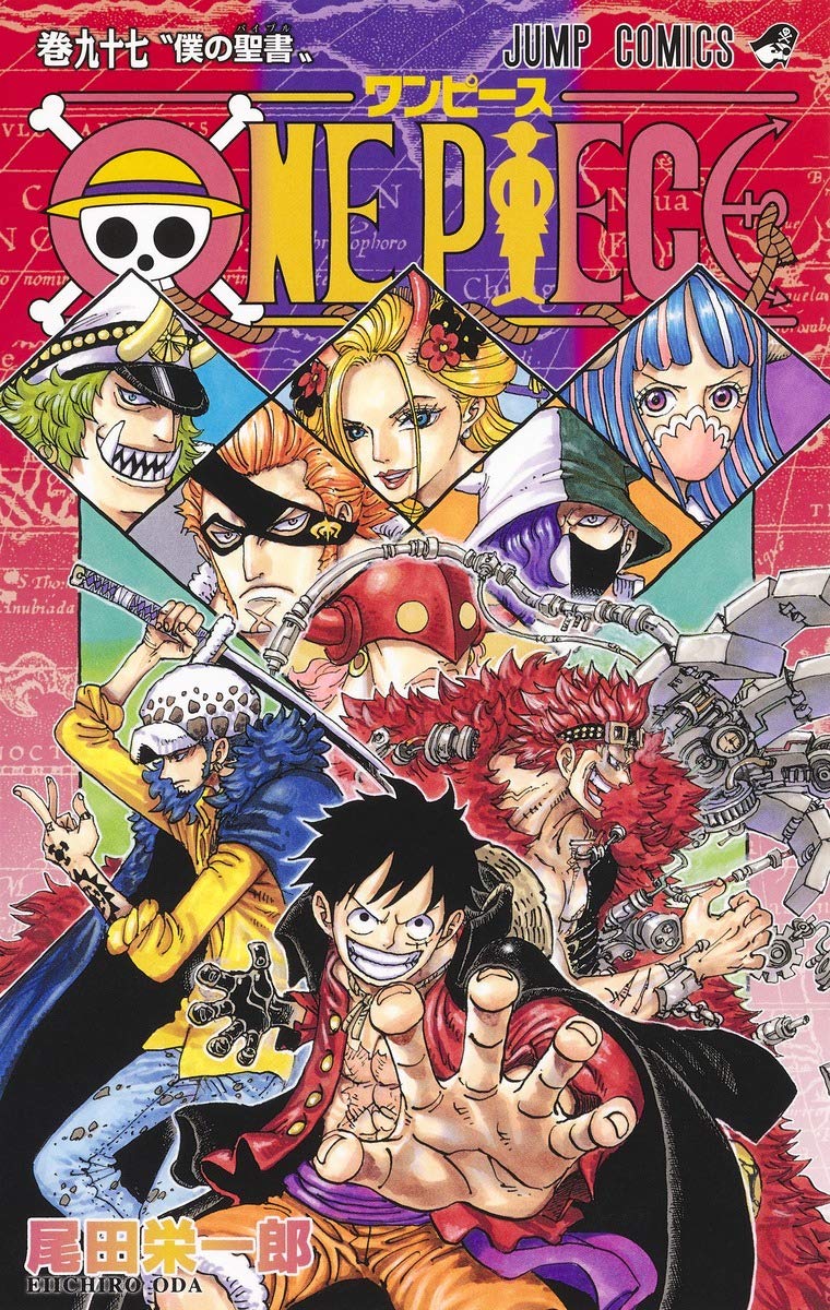 衝撃 ルフィ ギア５ フィフス ドン アニメとまんが二次元大好きまとめ