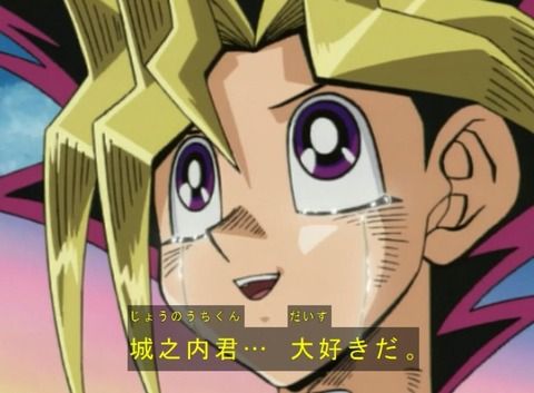 遊戯王 武藤遊戯 31 城之内くん デュエルしようぜ 城之内 31 ああ いいぜ アニメとまんが二次元大好きまとめ 遊戯王 武藤遊戯 31 城之内くん デュエルしようぜ 城之内 31 ああ いいぜ アニメとまんが二次元大好きまとめ