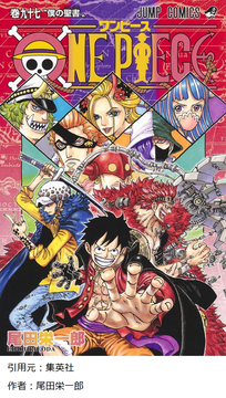 ワンピース 今思うと白ひげと互角の赤犬ってやばかったなｗｗｗｗｗｗｗｗｗｗｗｗｗ アニメとまんが二次元大好きまとめ