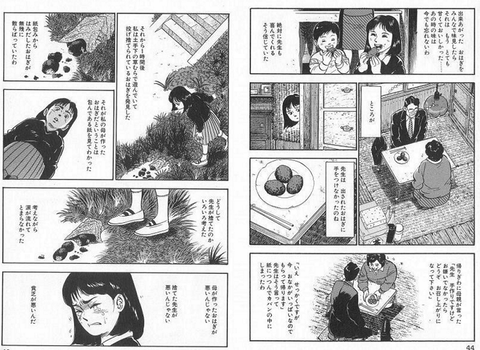 頭にこびりついて離れないアニメのトラウマ回は 星飛雄馬のクリスマス フェイトさん しあわせの温室 アニメとまんが二次元大好きまとめ 頭にこびりついて離れないアニメのトラウマ回は 星飛雄馬のクリスマス フェイトさん しあわせの温室 アニメとまんが二次元大好きまとめ