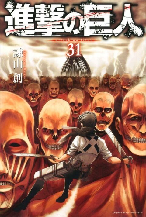 悲報 今月の進撃の巨人 グロすぎる アニメとまんが二次元大好きまとめ 悲報 今月の進撃の巨人 グロすぎる アニメとまんが二次元大好きまとめ