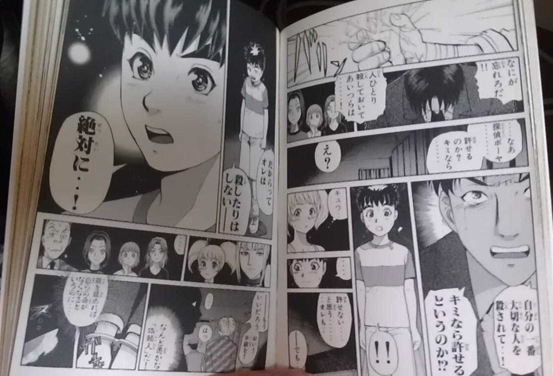 探偵学園qとかいう隠れた名作 二次元ニュース朗報 探偵学園qとかいう隠れた名作 二次元ニュース朗報