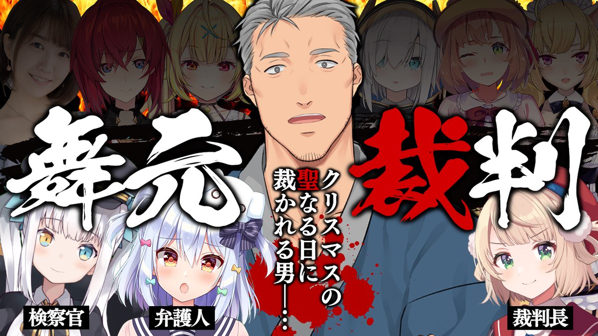 画像 にじさんじクリスマス配信まとめがこちら みじかめっ にじホロまとめ 画像 にじさんじクリスマス配信まとめがこちら みじかめっ にじホロまとめ