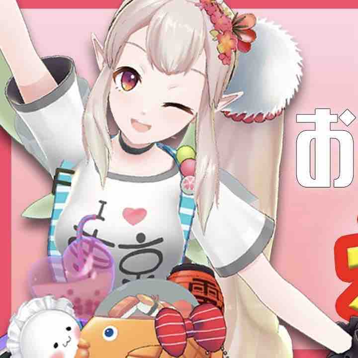 あの人も驚愕 えるさん 猛者 の読み方を知っていた にじさんじ みじかめっ にじホロまとめ