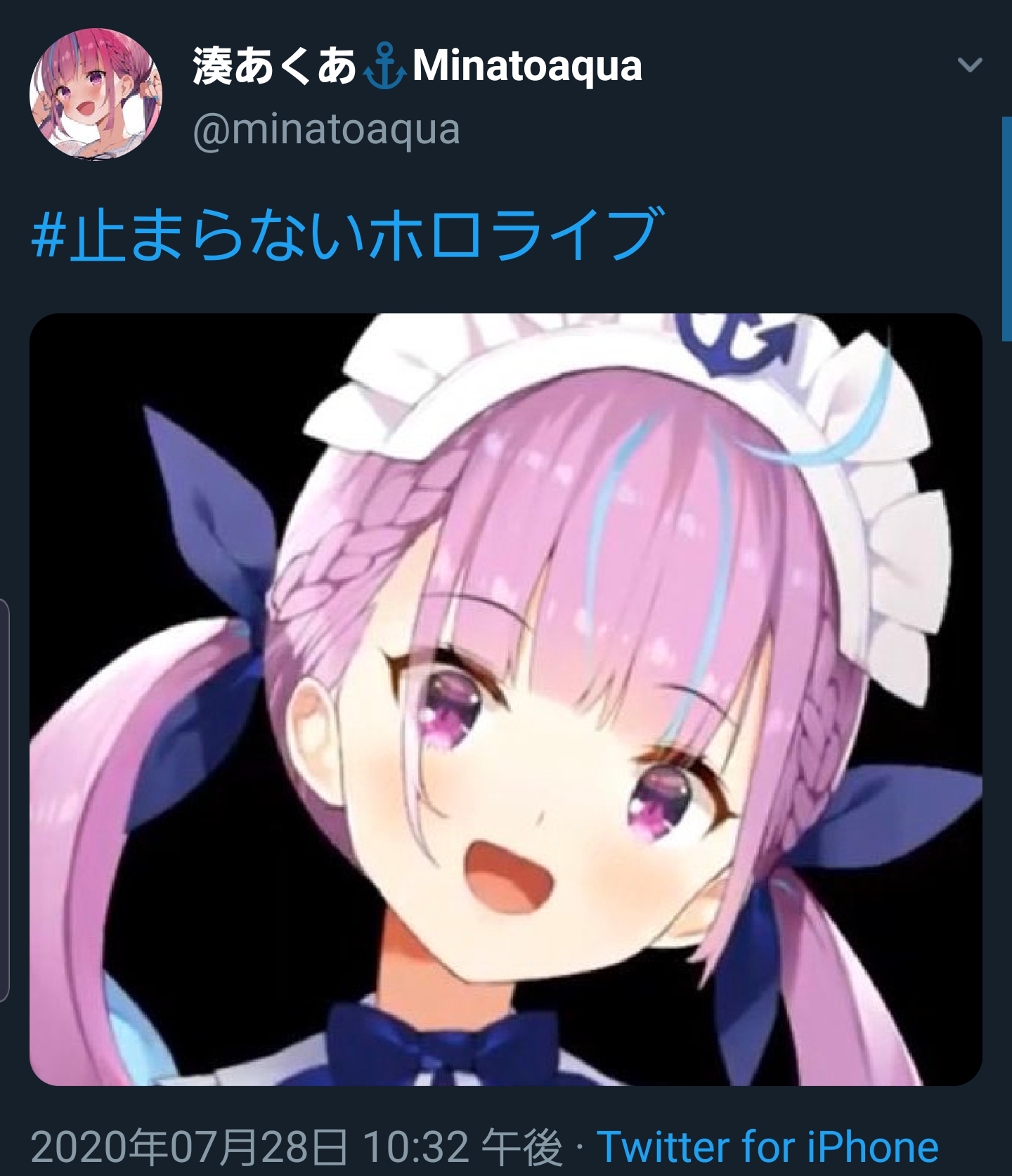 あくあ 不仲 ホロライブ