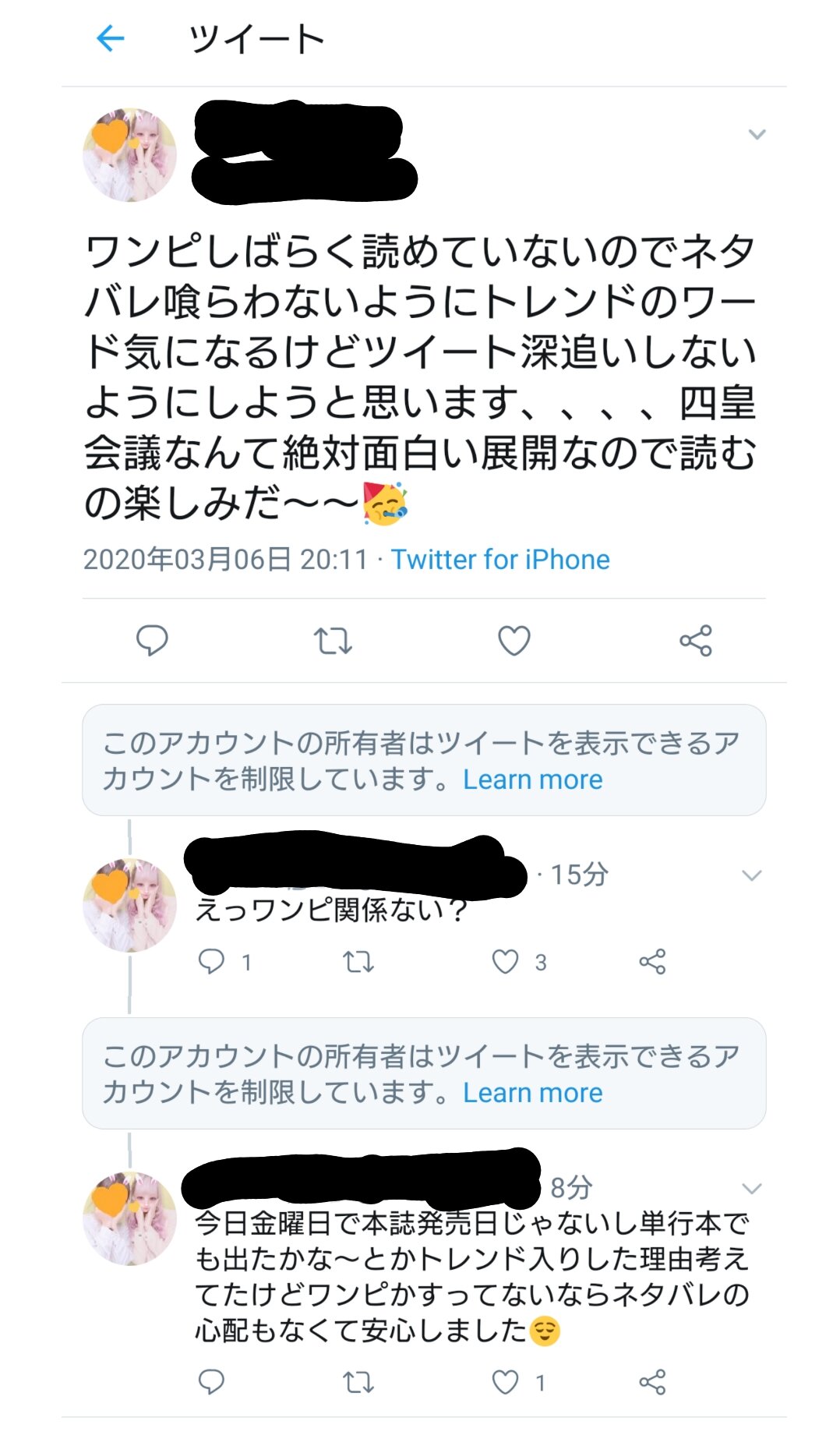にじさんじ Ark四皇を許すな みじかめっ にじホロまとめ にじさんじ Ark四皇を許すな みじかめっ にじホロまとめ