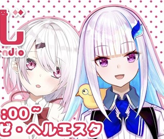 椎名とリゼ にじさんじ甲子園で泣いた理由について語る 書き起こし みじかめっ にじホロまとめ