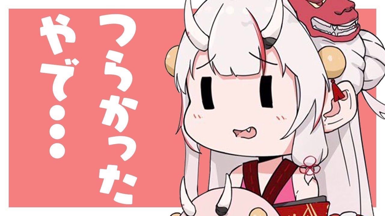 百鬼あやめ 余クソかわいい雑談で草 みじかめっ にじホロまとめ 百鬼あやめ 余クソかわいい雑談で草 みじかめっ にじホロまとめ