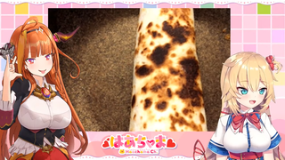 haatoburito-