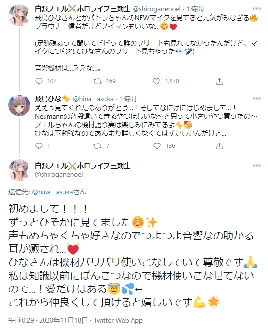 ホロライブ バーチャルasmr同盟みたいな繋がりあるよな にじさんじ みじかめっ にじホロまとめ ホロライブ バーチャルasmr同盟みたいな繋がりあるよな にじさんじ みじかめっ にじホロまとめ