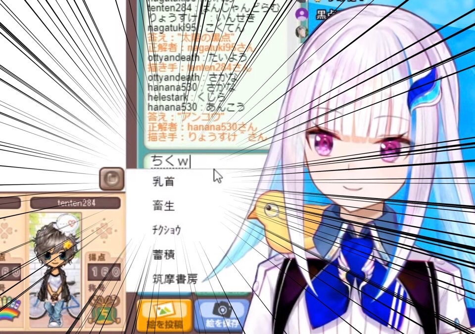 激怒 じゃあお前は ちく で予測変換した時何が出るわけ リゼ ヘルエスタ みじかめっ にじホロまとめ
