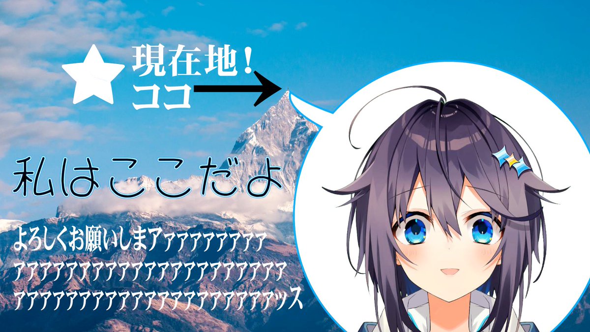 朗報 にじさんじの新人 設定通りだった 金魚坂めいろ 空星きらめ みじかめっ にじホロまとめ