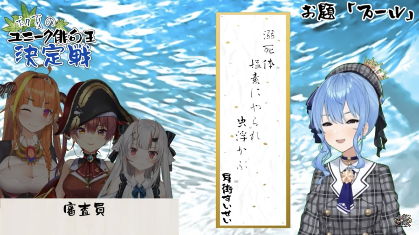 サイコパすいせい これココに対する牽制みたいなもんだろ みじかめっ にじホロまとめ サイコパすいせい これココに対する牽制みたいなもんだろ みじかめっ にじホロまとめ
