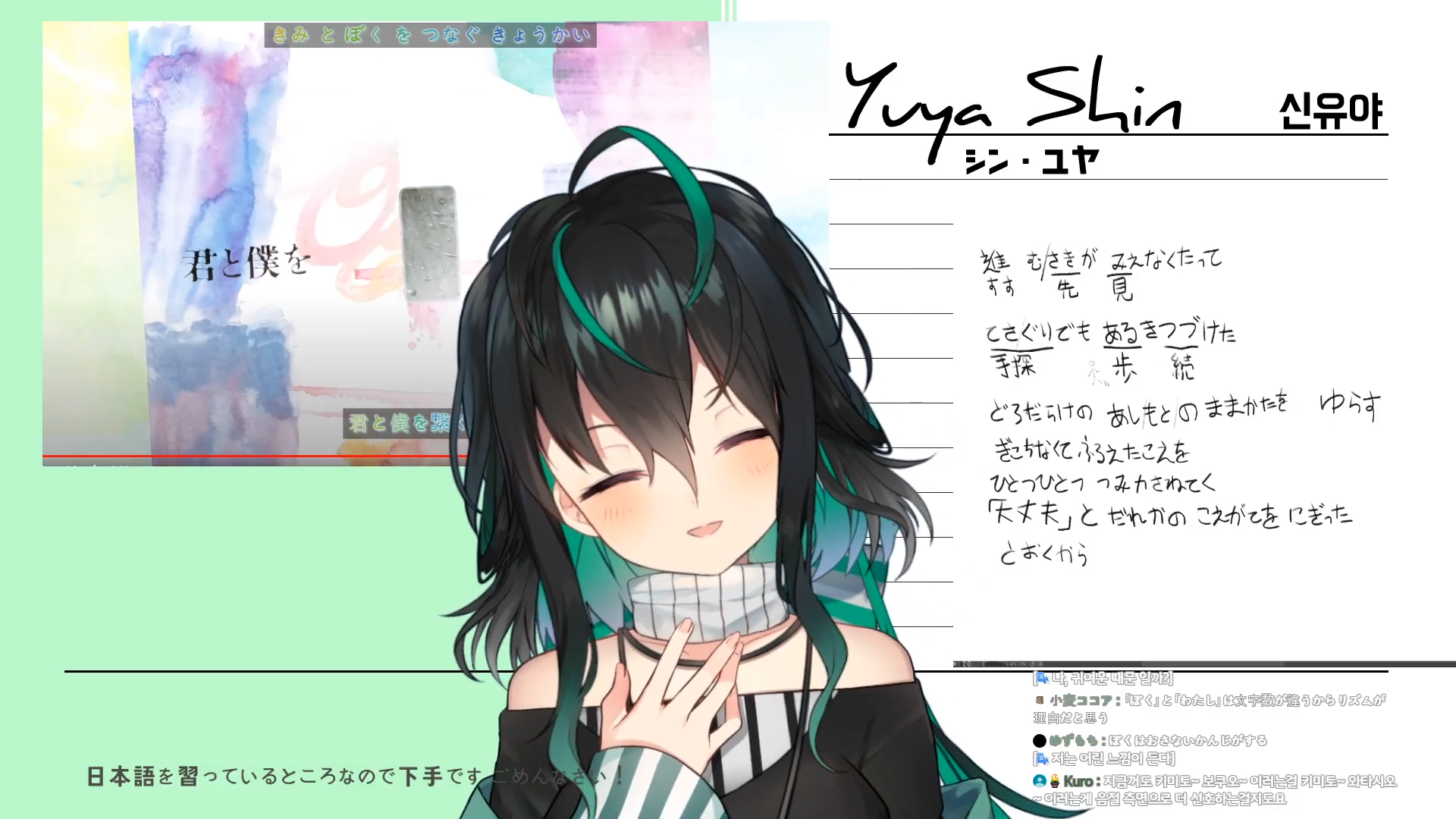 お前らyuyaちゃんのラブレター聞いたか みじかめっ にじホロまとめ