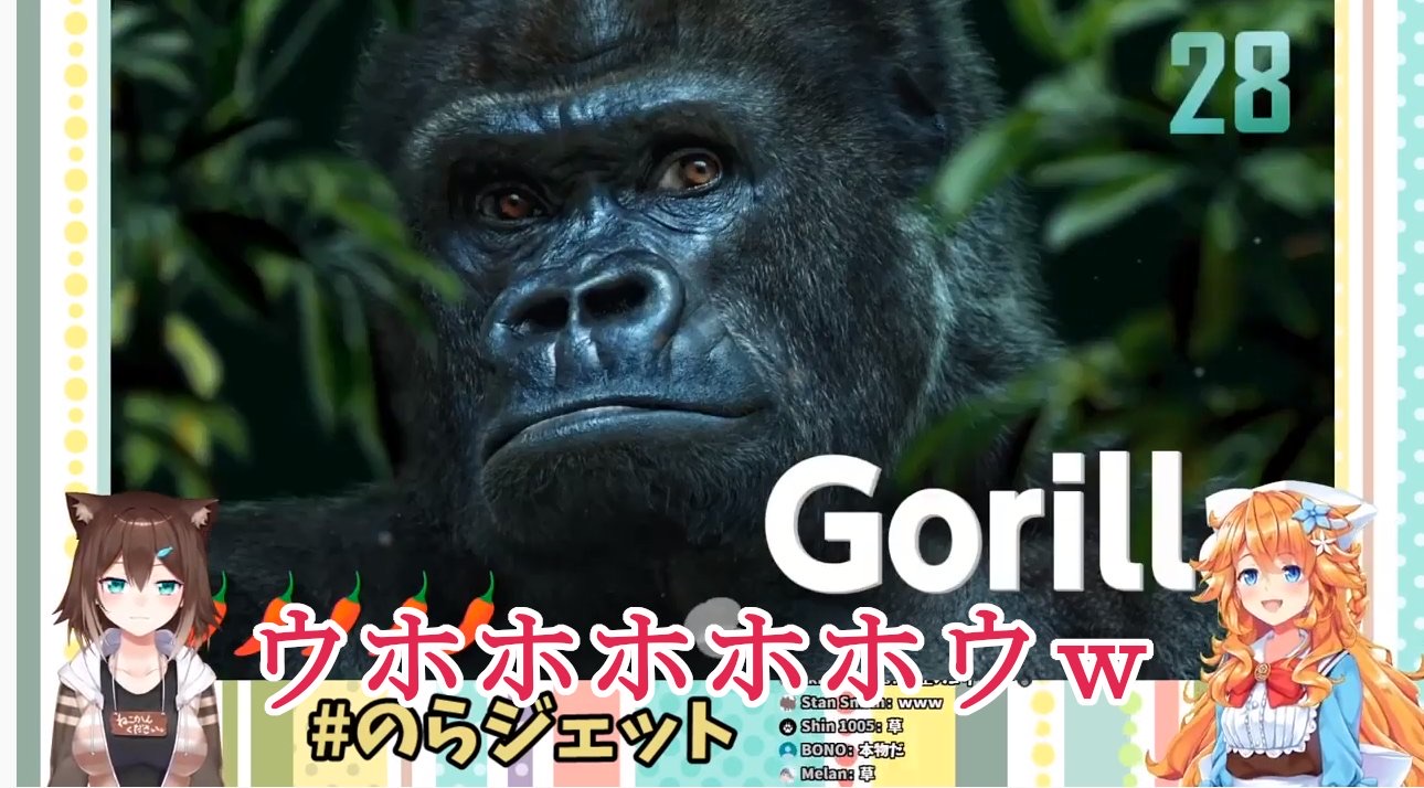 解釈一致 ギバラ パワー強化でゴリラ化 みじかめっ にじホロまとめ 解釈一致 ギバラ パワー強化でゴリラ化 みじかめっ にじホロまとめ