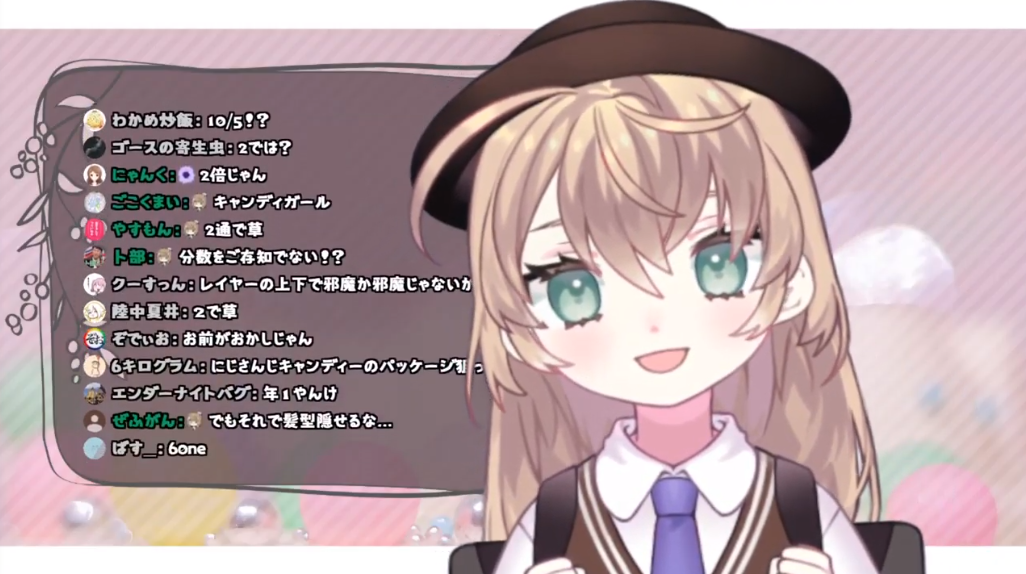 ね 矢車 り