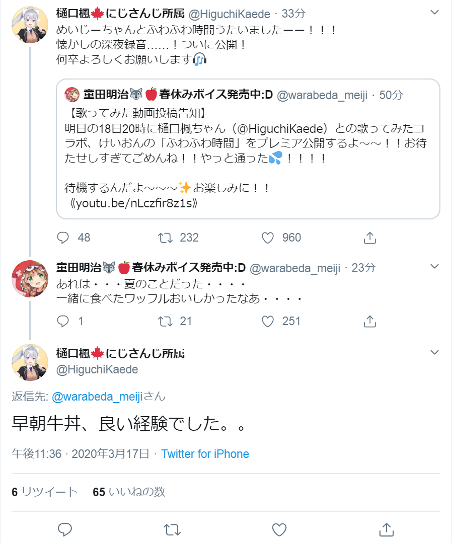 悲報 にじさんじ 瓦割り配信でやばい音がなってしまう みじかめっ にじホロまとめ 悲報 にじさんじ 瓦割り配信でやばい音がなってしまう みじかめっ にじホロまとめ
