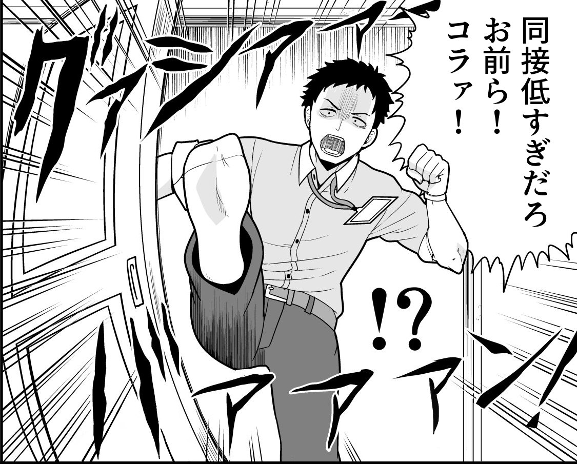 コピペ 社 どうすりゃいいんだ みじかめっ にじホロまとめ コピペ 社 どうすりゃいいんだ みじかめっ にじホロまとめ