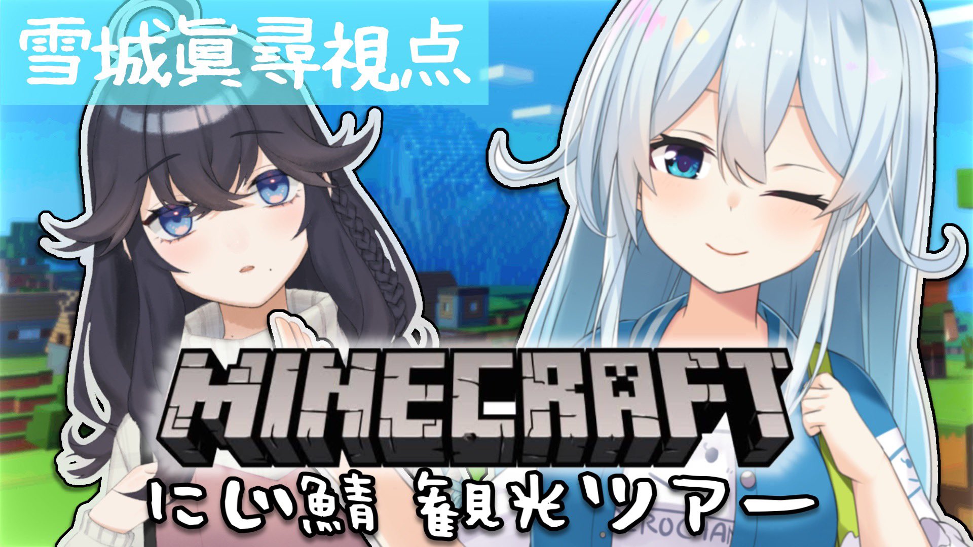 にじさんじ 問 このユニットの名前を答えよ みじかめっ にじホロまとめ にじさんじ 問 このユニットの名前を答えよ みじかめっ にじホロまとめ
