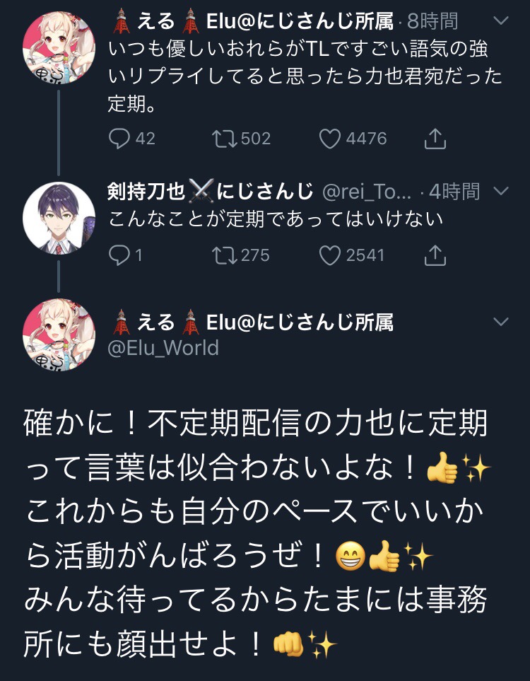 悲報 剣持刀也 あの人にボコボコにされてしまう みじかめっ にじホロまとめ 悲報 剣持刀也 あの人にボコボコにされてしまう みじかめっ にじホロまとめ
