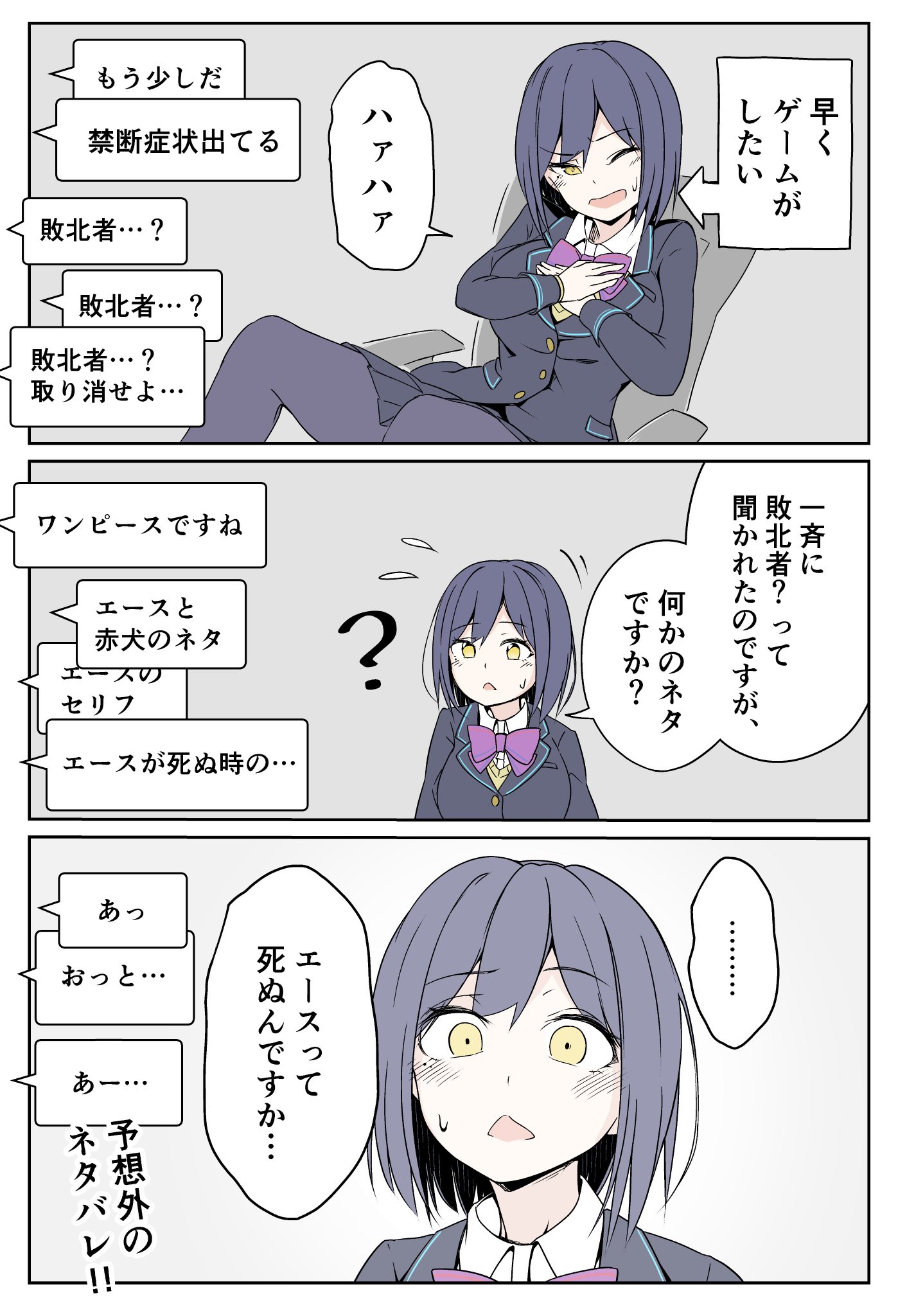 Vtuber さて 気づくかな みたいなネタバレ一番腹が立つ みじかめっ にじホロまとめ Vtuber さて 気づくかな みたいなネタバレ一番腹が立つ みじかめっ にじホロまとめ
