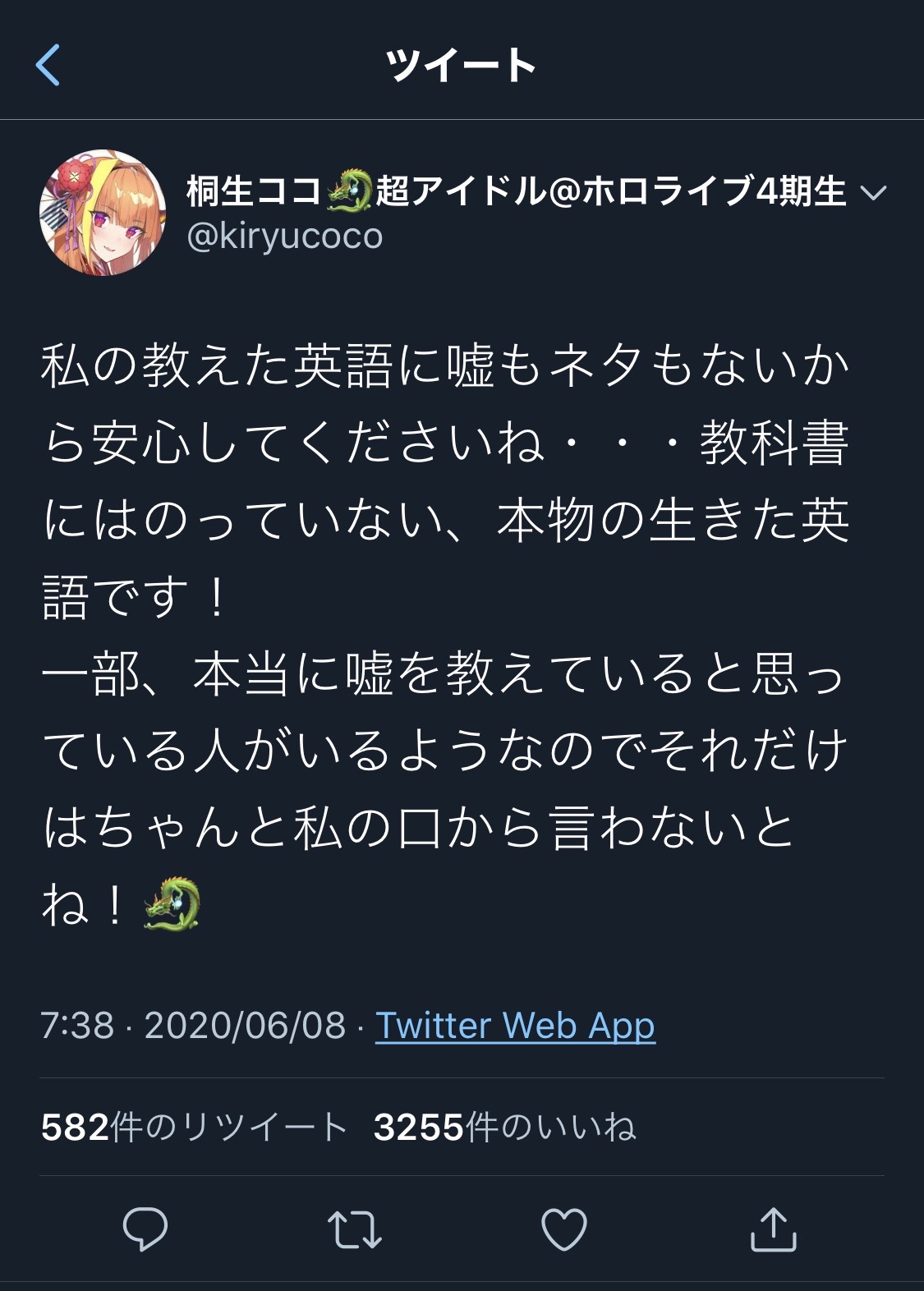 桐生ココ ネイティブのfワードに対する感覚マジで分からんわ 議論 みじかめっ にじホロまとめ 桐生ココ ネイティブのfワードに対する感覚マジで分からんわ 議論 みじかめっ にじホロまとめ