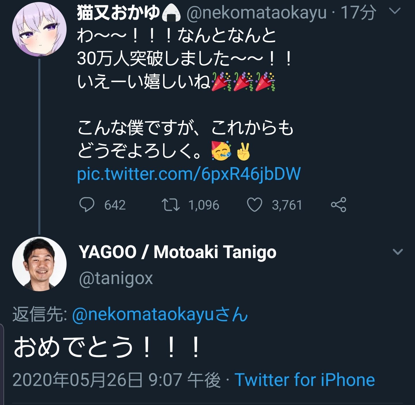 ホロライブ Yagooが喋ったああああああああああ みじかめっ にじホロまとめ