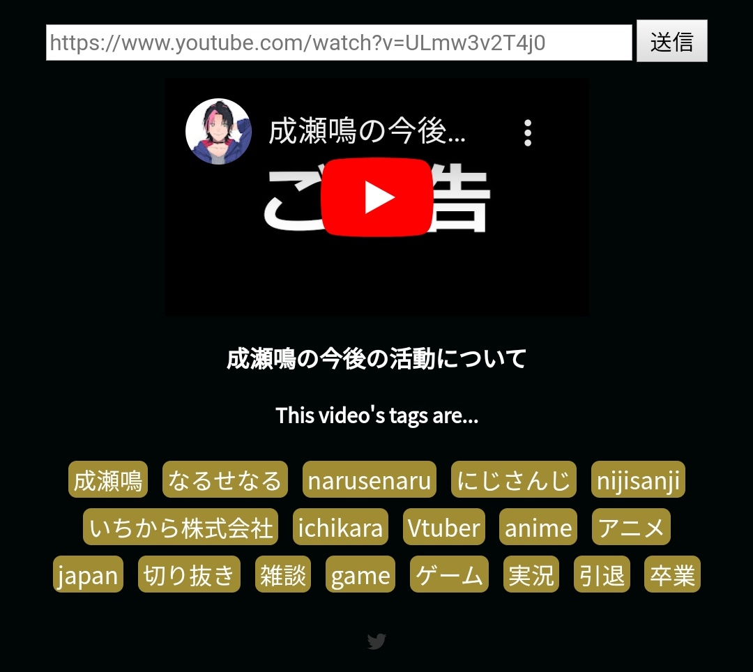 悲報 アンスレ民 成瀬引退に釣られてしまう にじさんじ みじかめっ にじホロまとめ 悲報 アンスレ民 成瀬引退に釣られてしまう にじさんじ みじかめっ にじホロまとめ