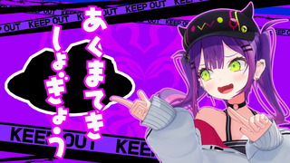 towa akumateki
