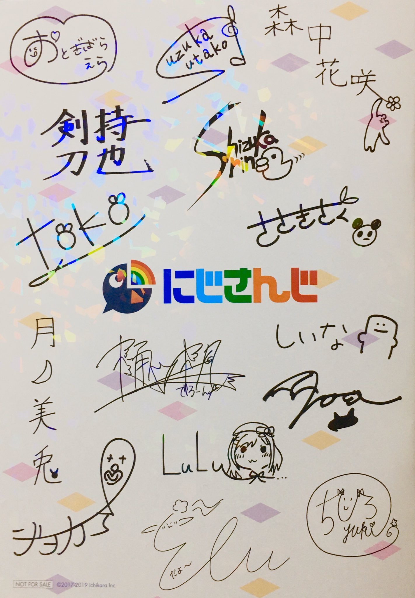 画像 にじさんじで一番ヤバイサインがこちら 比較 みじかめっ にじホロまとめ