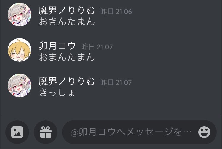 悲報 おりコウ きしょい イカコウ みじかめっ にじホロまとめ