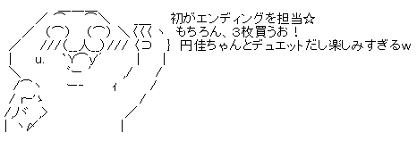 アニメ 星空へ架かる橋 Op 星風のホロスコープ Ed だっしゅどシンデレラ に決定 など 2次元へ架かる橋 アニメ 星空へ架かる橋 Op 星風のホロスコープ Ed だっしゅどシンデレラ に決定 など 2次元へ架かる橋