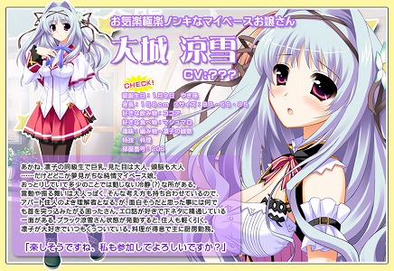 とらぶる すぱいらる サブキャラ紹介 グリカジ 店舗特典更新など 2次元へ架かる橋 とらぶる すぱいらる サブキャラ紹介 グリカジ 店舗特典更新など 2次元へ架かる橋