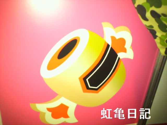 KAT-TUN新春勝詣グッズ売場仕切4