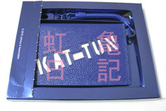 KAT-TUN10¼þǯ¥Ñ¥¹¥±¡¼¥¹03