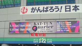 2015ǯKAT-TUN9uarter´ÇÈÄ