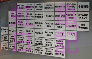 CAST¥â¥Ë¥å¥á¥ó¥È03