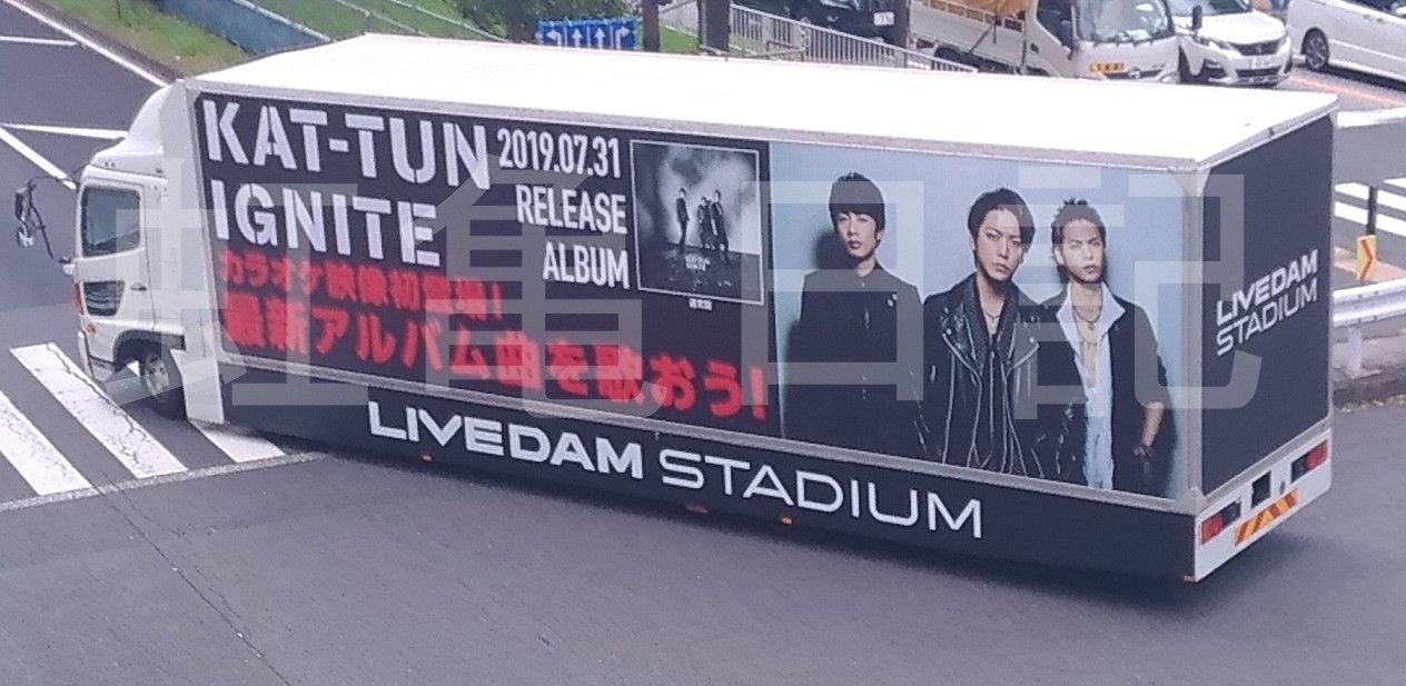 ジャニーズウェブ ライブigniteレポ 中丸のページ 発売前テレビゲーム 虹亀日記 亀梨和也 Kat Tunブログ ジャニーズウェブ ライブigniteレポ 中丸のページ 発売前テレビゲーム 虹亀日記 亀梨和也 Kat Tunブログ