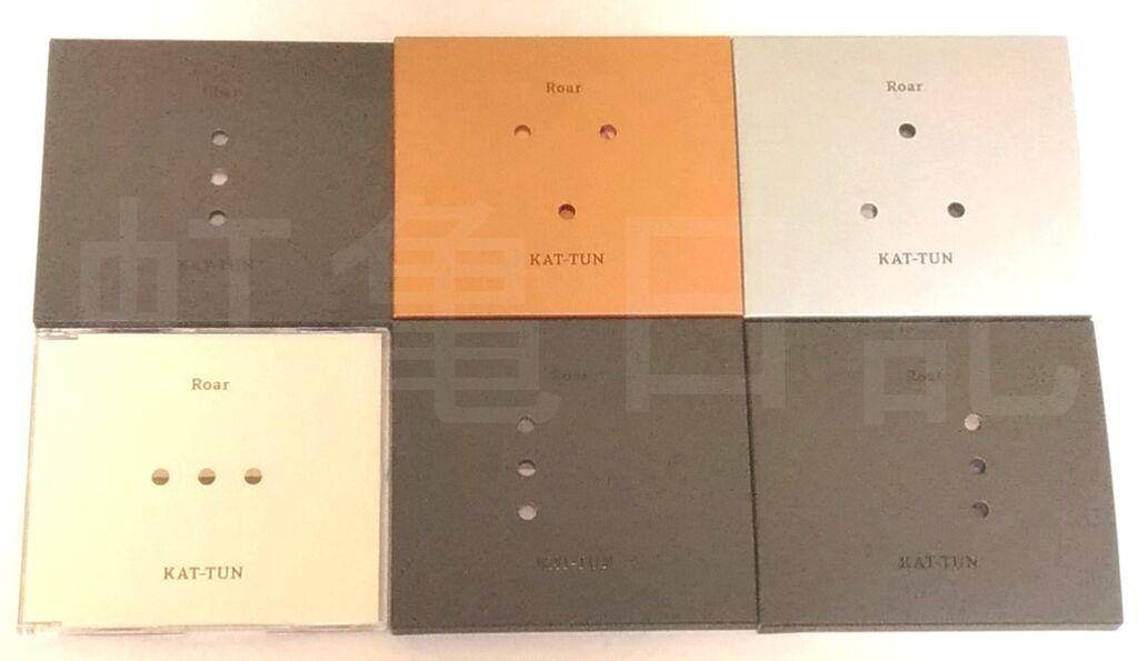 Roar 全曲感想 レッドアイズ監視捜査班 宣伝動画 Tv雑誌裏話 虹亀日記 亀梨和也 Kat Tunブログ