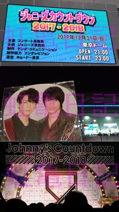 カウコン2017_2018