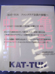 KAT-TUN10¼þǯ¥Ñ¥¹¥±¡¼¥¹02