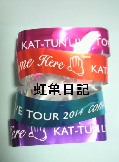 KAT-TUNcomeHere銀テブレス