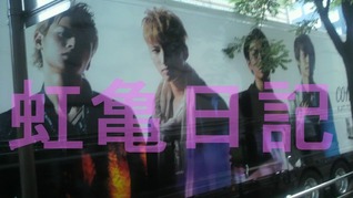comeHere¥Ä¥¢¡¼¥È¥é¥Ã¥¯¹ñºÝ¥Õ¥©¡¼¥é¥à3