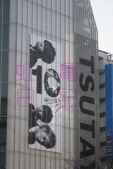 10Ksº×08