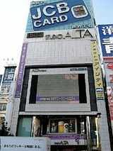 アルタ