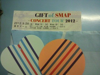 GIFT of SMAP東京ドームライブ