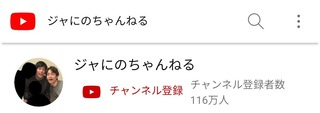¥¸¥ã¤Ë¤Î¤Á¤ã¤ó¤Í¤ë¥¢¥¤¥³¥ó_20210426