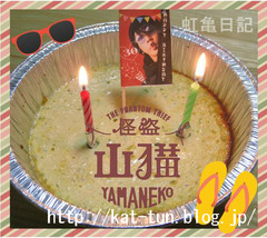 亀梨和也祝30歳